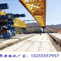 安徽黃山架橋機出租廠家40米180噸架橋機價格