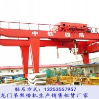 浙江溫州龍門吊銷售廠家雙梁門式起重機不同符號