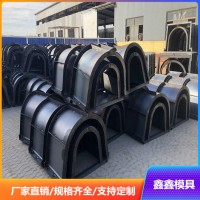 水利排水溝模具 U型排水溝鋼模具 樣式規格生產