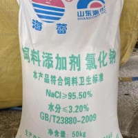 氯化鈉（精制工業鹽/飼料級工業鹽）