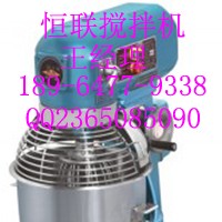 恒聯攪拌機/恒聯攪拌機價格/恒聯攪拌機廠家
