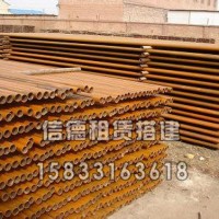 河北【腳手架租賃】哪里出租&信德建筑器材質量穩定