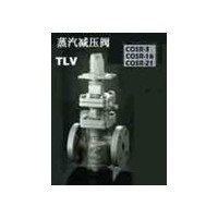 日本TLV閥門，日本TLV蒸汽減壓閥