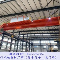 廣東深圳行車行吊廠家10T防爆橋式起重機技術特點