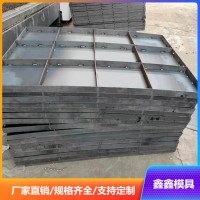 澆筑風力發電模具 風力發電基礎鋼模具 鑫鑫規格齊全