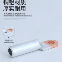 廣卓銅鋁接頭接線端子，DTL-300平方銅鋁鼻子