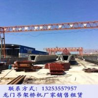 陜西榆林集裝箱龍門吊廠家門式起重機發貨案例