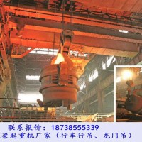 河南駐馬店雙梁行車廠家140噸YZ鑄造吊技術協議