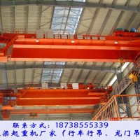 湖南永州雙梁行車廠家16+16噸QD型起重機參數