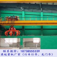 廣東陽江雙梁行車廠家抓斗起重機工藝描述