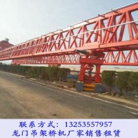 山東濟南架橋機出租公司100噸a3架橋機租賃費核算