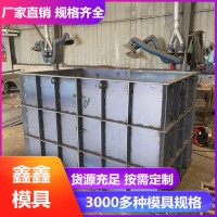 預制方井模具主力建設 水泥方井模具分類簡析