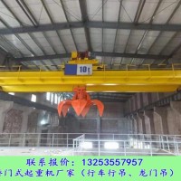 吉林吉林行車行吊生產(chǎn)廠家抓斗起重機工作原理