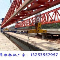 湖北宜昌架橋機出租公司140t架橋機技術(shù)特點