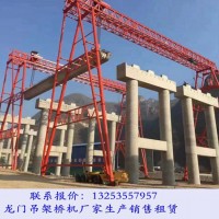 江西鷹潭龍門吊出租廠家80噸龍門吊安裝事項
