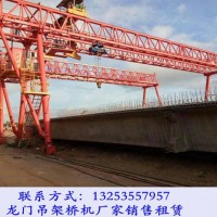 廣東江門龍門吊出租廠家60噸門式起重機安全系統