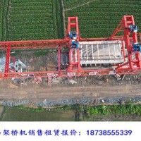 福建泉州架橋機出租廠家架槽機操作使用要求