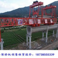 江西贛州架橋機出租廠家渡槽起吊作業(yè)操作要求