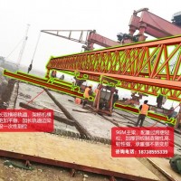 山東濟寧架橋機出租廠家操作規(guī)程及注意事項