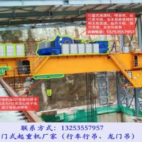 四川眉山行車行吊廠家雙小車橋式起重機(jī)報價