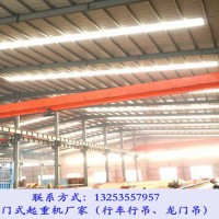 江西吉安行車行吊廠家5t-13m單梁起重機發貨杭州