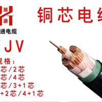 開封低煙無鹵電力電纜定做廠家~燕通電纜公司訂制國標(biāo)電力電纜