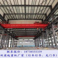 安徽宿州橋式起重機廠家20噸LH型葫蘆雙梁行車多少錢