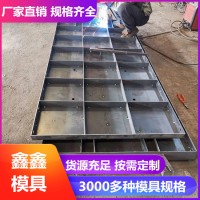 過渡翼墻鋼模具-預制防撞墻鋼模具-可調節尺寸