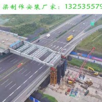 山東濟南鋼箱梁頂推施工報價