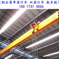 河北滄州單梁起重機操作應嚴格執行“十不吊”的制度