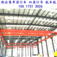 河北邢臺單梁起重機廠家細說預防各部件磨損措施