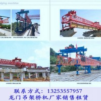 四川成都架橋機租賃廠家生產制造經驗豐富