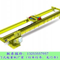山西陽泉行車行吊廠家10噸歐式雙梁起重機價格