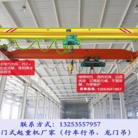安徽阜陽橋式起重機廠家單梁行車開裂部位檢查