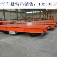 安徽合肥電動平車銷售廠家蓄電池電動平車十大優勢
