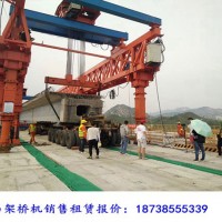 甘肅金昌300噸架橋機出租廠家磨合期注意事項