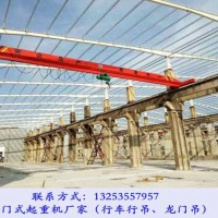 河北衡水10噸行車行吊銷售廠家產銷兩旺