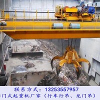 福建南平行車行吊廠家10噸25米橋式抓斗起重機