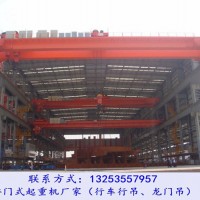 山西運城行車行吊銷售廠家20/5t雙梁起重機發貨貴州