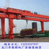 浙江麗水門式起重機廠家50噸鐵路集裝箱龍門吊多少錢