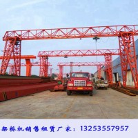 山東萊蕪門式起重機廠家5噸13米電動葫蘆龍門吊結構