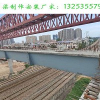 河南南陽鋼結構橋梁安裝及鋼箱梁施工優勢