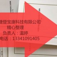 十四五規劃新建電廠項目資料火熱訂購中