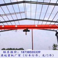 新疆喀什單梁橋式起重機廠家3噸16米LD型行吊價格
