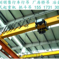 江西上饒歐式起重機銷售廠家定制的行車質量不會差
