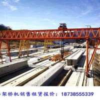 甘肅嘉峪關龍門吊出租廠家80噸提梁機30m跨度多少錢