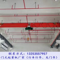 安徽六安防爆起重機(jī)銷售廠家5噸單梁防爆行吊安裝