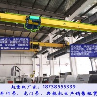 廣東揭陽單梁橋式起重機廠家32噸24米跨歐式航車