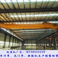 廣西河池單梁橋式起重機廠家航車行吊安裝費用預算