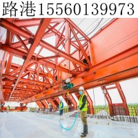 貴州畢節移動模架技術要求